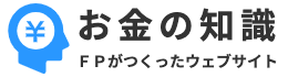 お金の知識ウェブサイトロゴ